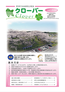 clv41clover