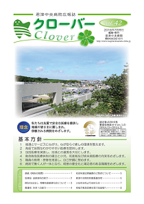 clv42clover
