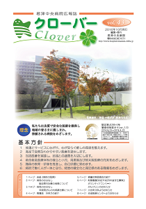 clv43clover