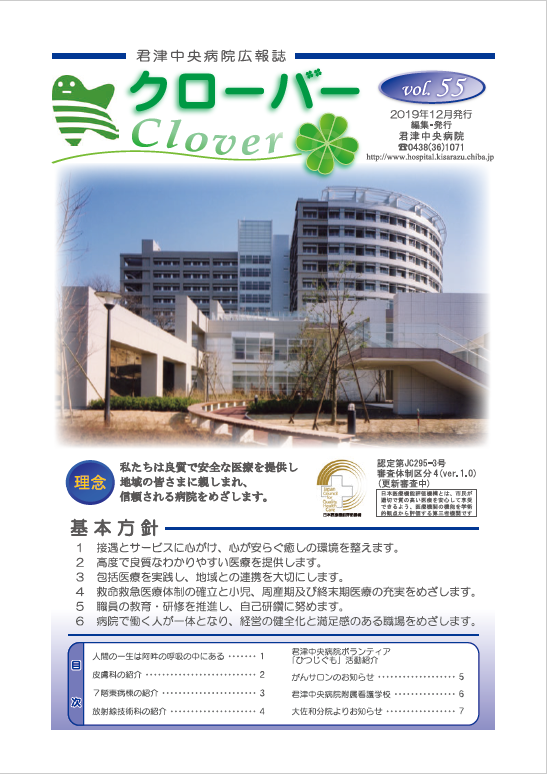 clv55clover