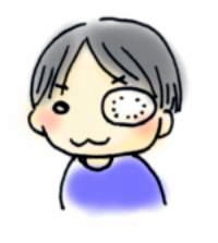 健眼遮蔽法 健眼遮蔽法