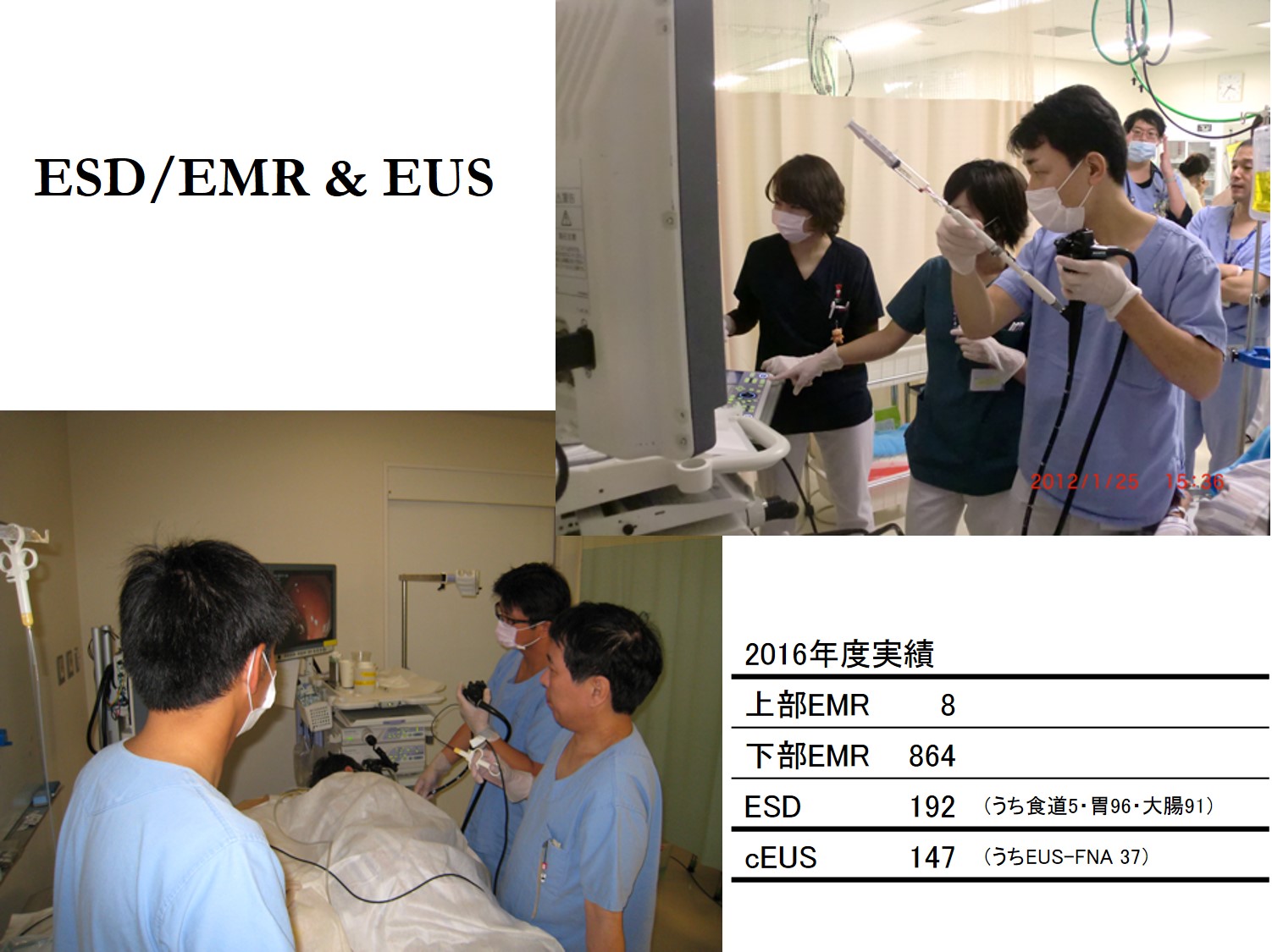 2016年度 スライド ４